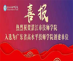 ϲӍտмW(xu)Ժ@xV|ʡˮƽW(xu)Ժ(chung)λ